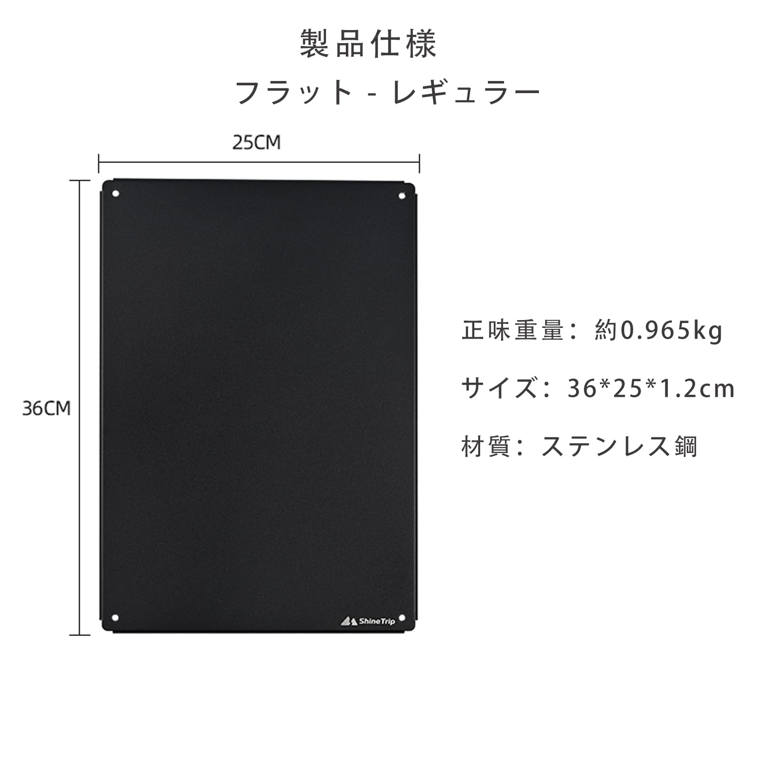 Amazon.co.jp: ShineTrip IGTテーブル ユニバーサル 1ユニット